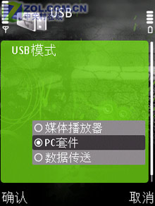 ����+���� ŵ����5700XpressMusic����ͼƬ����,ͼ78-ZOL�йش����ߵ�78��