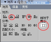 FLASH 8ʵ���̳̣��ٲ�������������ͼƬ����,ͼ4-ZOL�йش����ߵ�4��