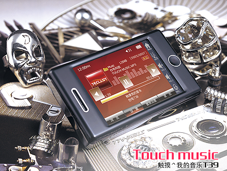 ����MP3�ذ�ը�� ̨�綥��T39��ͼ��ͼƬ����,ͼ12-ZOL�йش����ߵ�12��