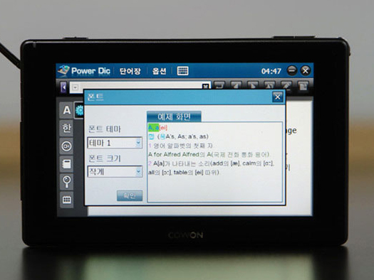 ��ʮ��ʵ��ͼƬ�������COWON�콢Q5ͼƬ����,ͼ27-ZOL�йش����ߵ�27��
