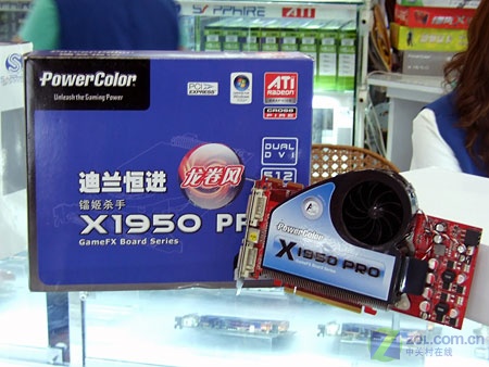 ������PowerColor�����X1950Pro������512MBͼƬ���� ��7�� -ZOL�йش����ߵ�7��