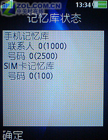 ����320������CyberShot ����K810����ͼƬ����,ͼ25-ZOL�йش����ߵ�25��
