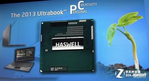 haswell 