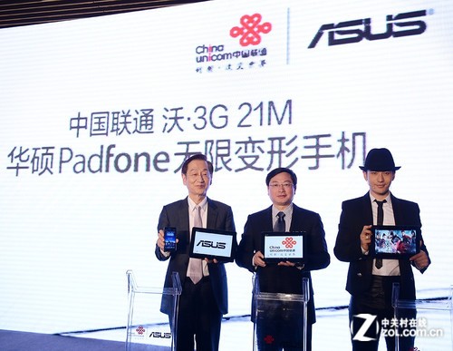 华硕PadFone无限变形手机 