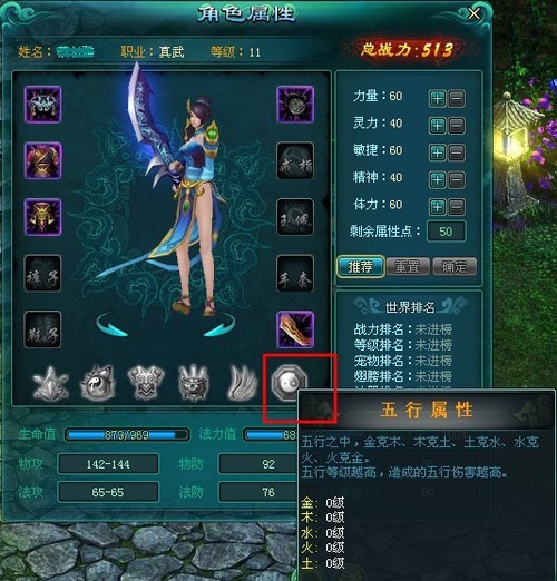 1.80王者火龙传奇游戏截图3