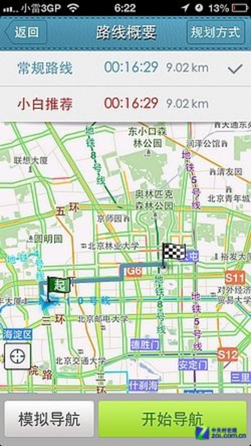 导航犬离线地图下载_ios导航犬离线地图_导航犬 离线地图