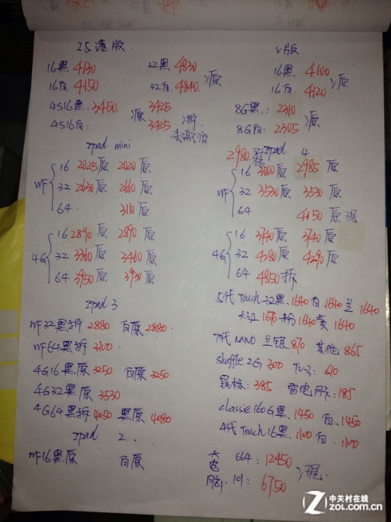 【高清图】美图秀秀Kiss自拍手机发布 16日水