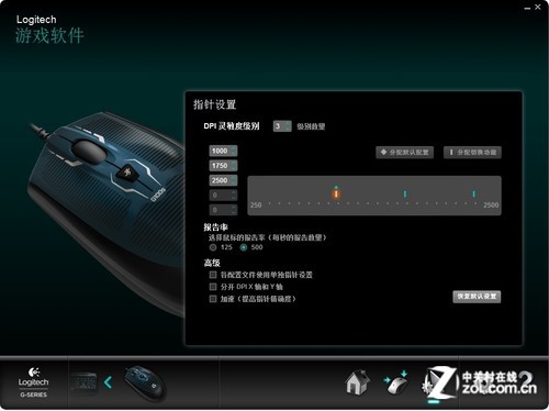 鼠标键盘同步器软件_鼠标软件下载_鼠标连击软件