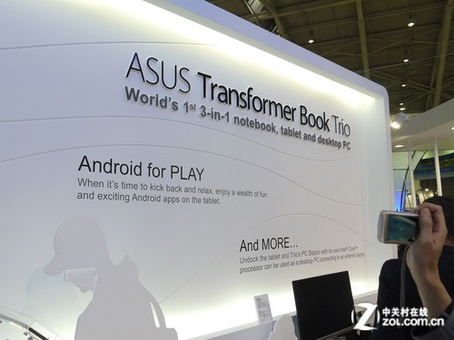 COMPUTEX:华硕展台最大 独特新品吸眼球