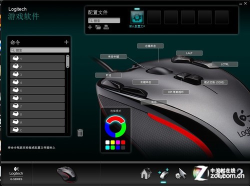 罗技g300s鼠标驱动_罗技g300s 驱动_罗技ls1鼠标驱动