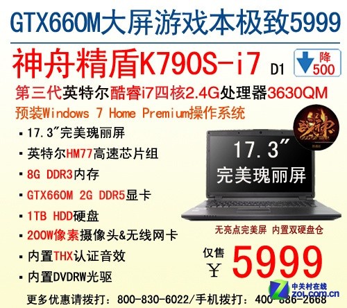 սǧ ۵K790SŻ 