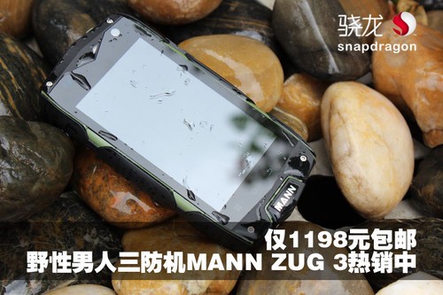�����ֻ�Ҳ����  MANN ZUG 3��1199