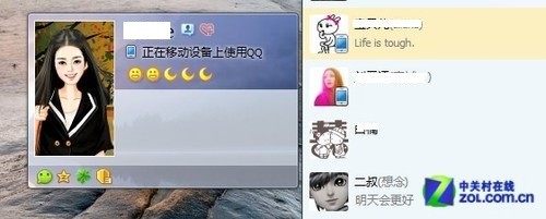 让qq不显示iphone在线-qq不要显示iphone6在线