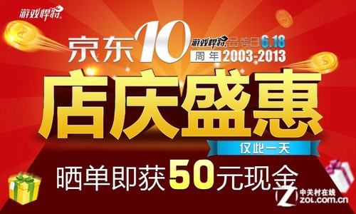 京东618显卡降价_京东618显卡降价