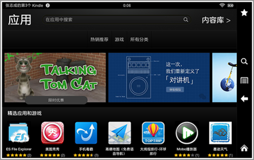安卓平板hd应用_小米平板2应用商店hd_平板应用市场hd
