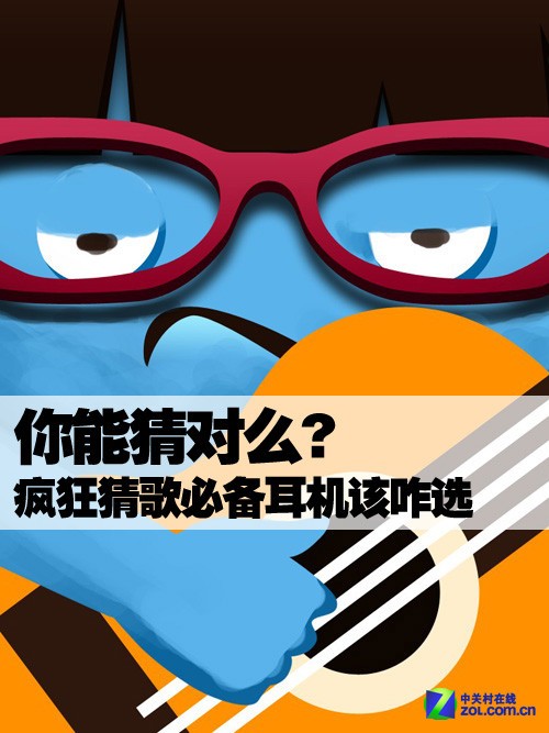 疯狂猜歌3字歌手_疯狂猜歌四字歌手_疯狂猜歌歌手三个字