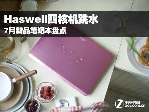 Haswellĺ˻ˮ 7ƷʼǱ̵ 