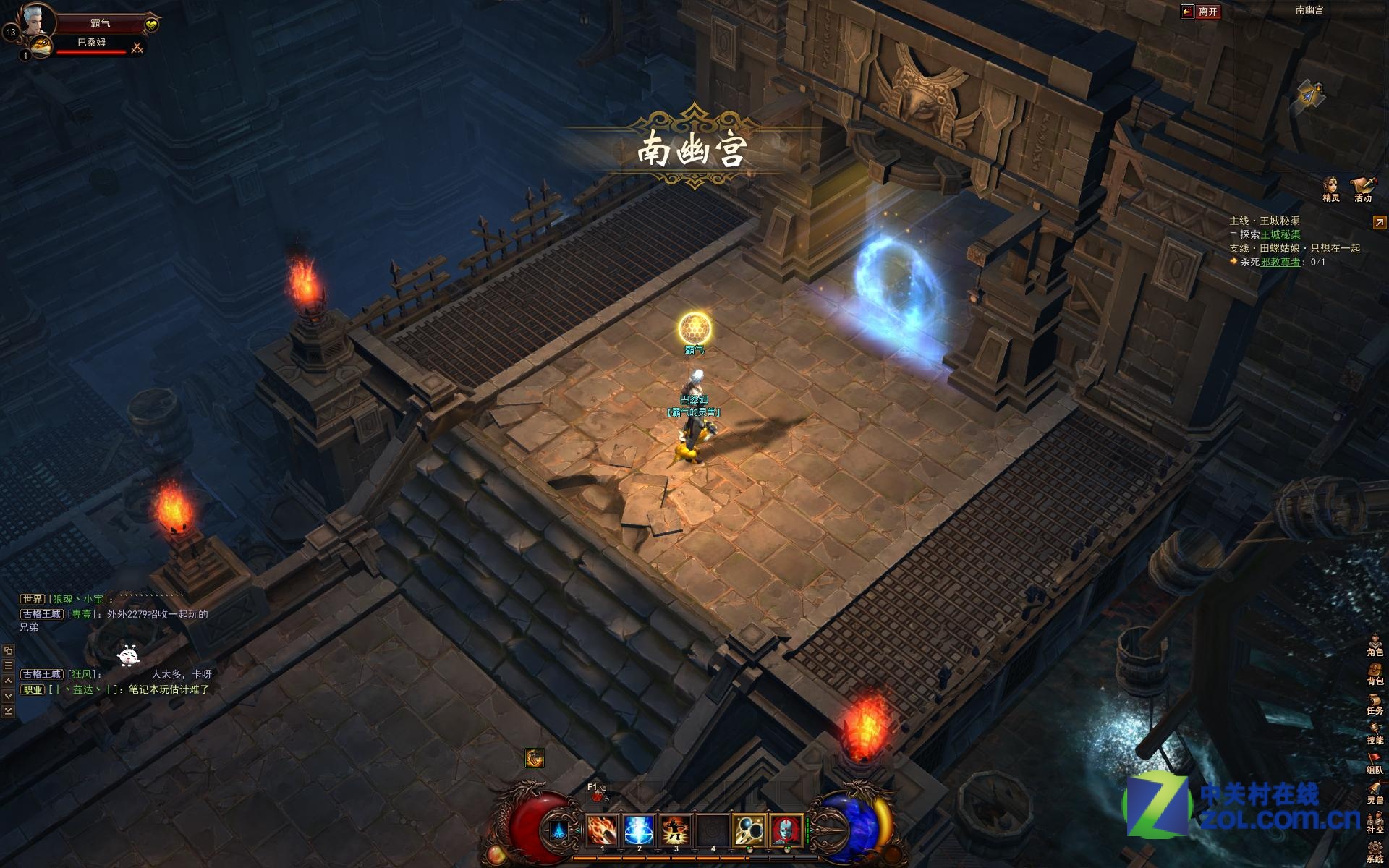 网易《藏地传奇》图赏