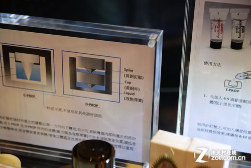 2013香港视听展 日本KRYNA调音附件