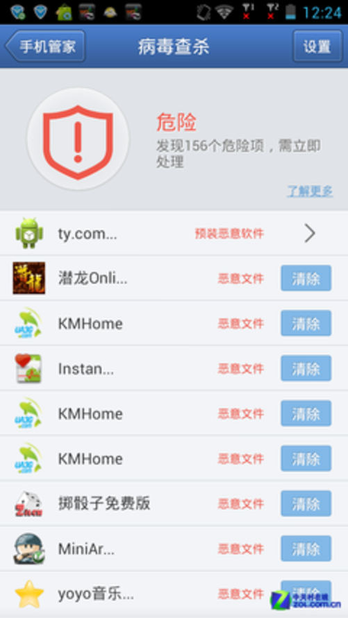 手机自带安全软件和第三方安全软件哪个好_手机自带安全软件和第三方安全软件哪个好