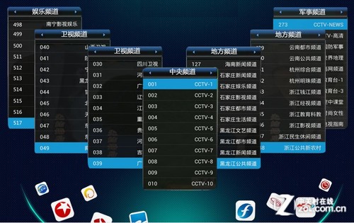 安卓电视高清直播软件_hd高清电视_电视直播hd 安卓