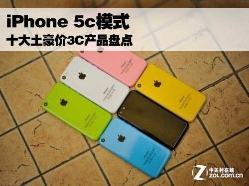 iPhone 5cģʽ ʮ3CƷ̵ 