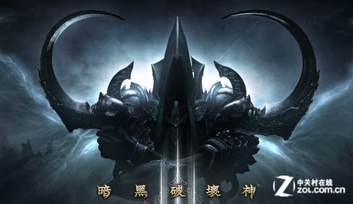 《暗黑3》资料片新情报 新增100新任务_暗黑3