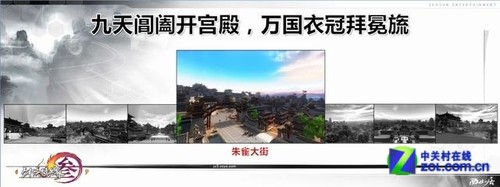 剑网3资料片《乱世长安》多场景图赏