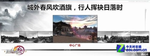 剑网3资料片《乱世长安》多场景图赏