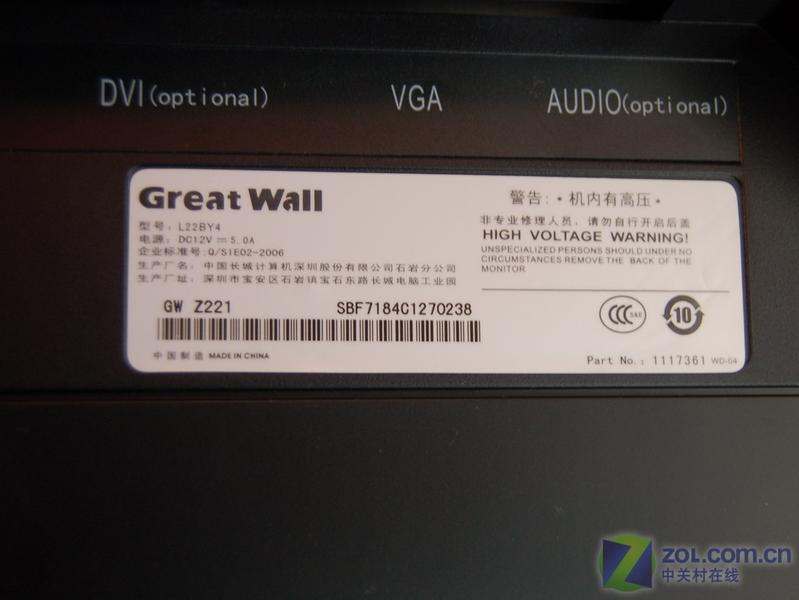 ���ǣ�Great Wall��Z221ͼƬ���� ��4�� -ZOL�йش����ߵ�4��