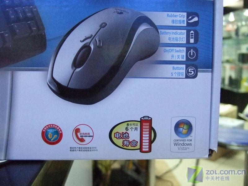 �޼���Logitech��LX310������װʵ��ͼ ��1��