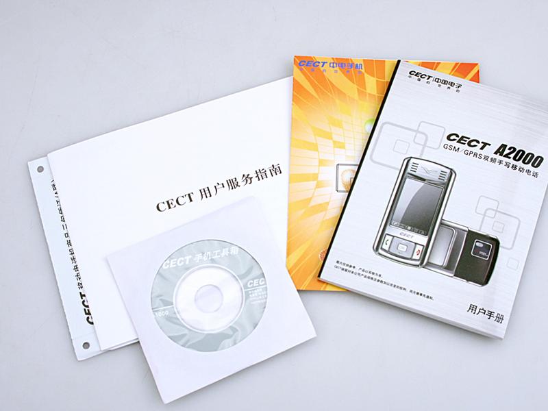 CECTA2000ͼƬ���� ��17�� -ZOL�йش����ߵ�17��