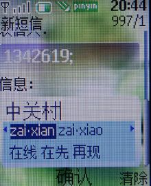 ��������FM���� ���Լ�ŵ����3110c����ͼƬ����,ͼ29-ZOL�йش����ߵ�29��