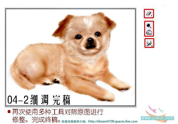 Photoshopʵ���̳̣������ƿɰ�����ͼƬ����,ͼ3-ZOL�йش����ߵ�3��