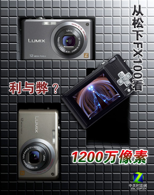 ������FX100��1200����������������ͼƬ����,ͼ13-ZOL�йش����ߵ�13��