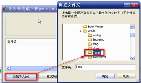 ���eMule���⵼��δ�������ӵ�����ͼƬ����,ͼ3-ZOL�йش����ߵ�3��