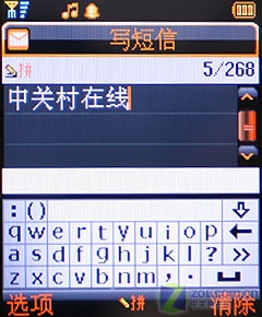 ��д����˫��˫���ֻ� Ӣ����C150����ͼƬ����,ͼ29-ZOL�йش����ߵ�29��