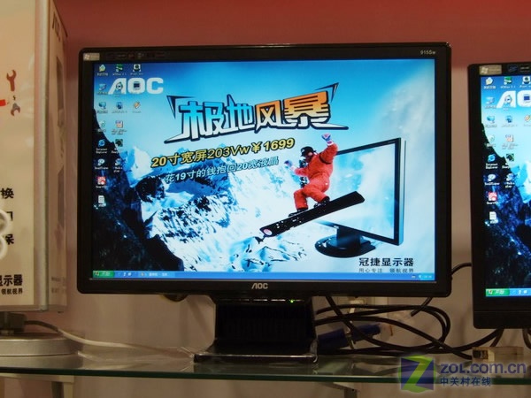 AOC915SwͼƬ���� ��3�� -ZOL�йش����ߵ�3��