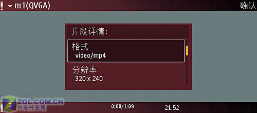 �������Series60?ŵ����E90���ⱨ���ͼƬ����,ͼ27-ZOL�йش����ߵ�27��