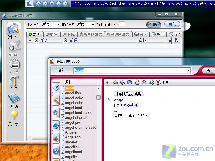 ħ������������PC �������X7040�ײ�ͼƬ����,ͼ11-ZOL�йش����ߵ�11��