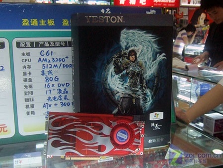 ӯͨ��YESTON������R2900XT-1024GD4������ͼƬ���� ��12�� -ZOL�йش����ߵ�12��