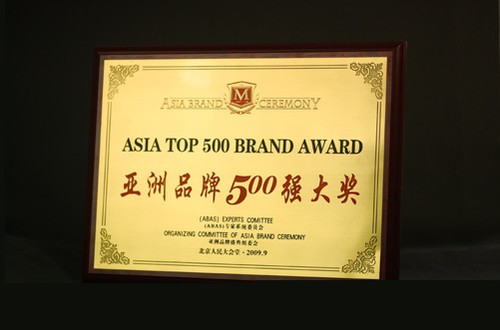 亚洲品牌500强诞生 前十位科技企业过半