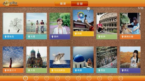 Smart TVAPP