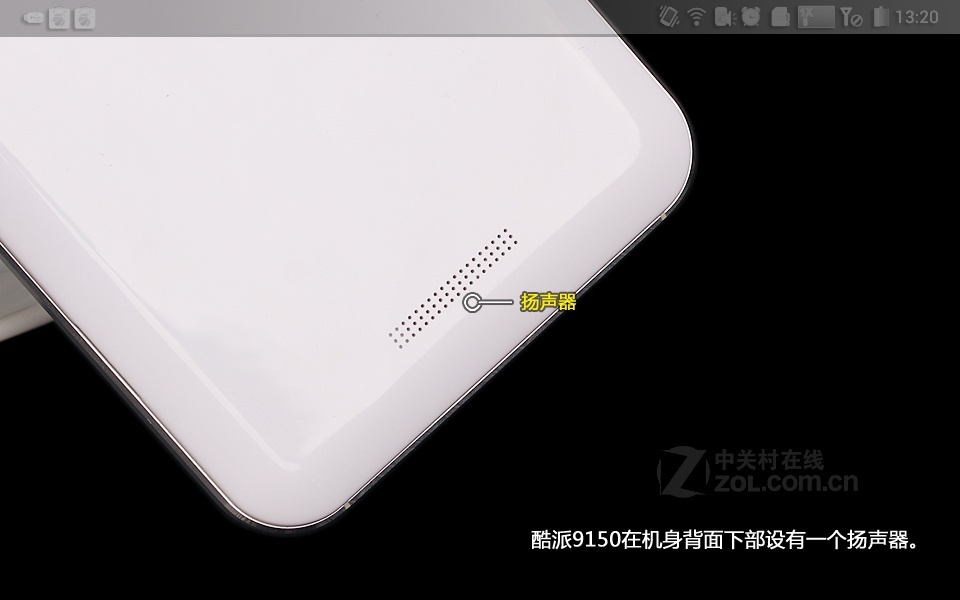 原道n5 pro2 风尚版_酷派9150电信版_酷派9150截图