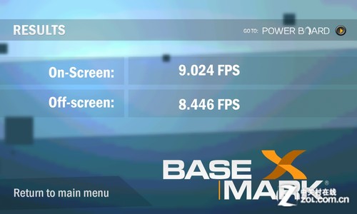 极致梦想完成型 魅族MX3正式版升级对比