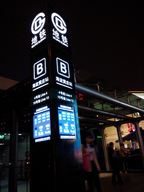 OIS助力弱光及夜拍 LG G2拍照功能测试