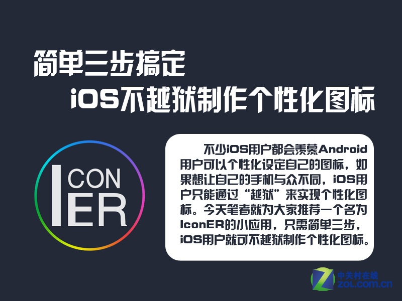 㶨 iOSԽԻͼ