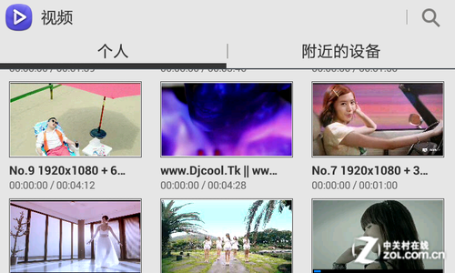 奢华双屏四核翻盖机 三星W2014全面评测