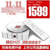 精伦广发福利 双十一红包裂变等你来拿