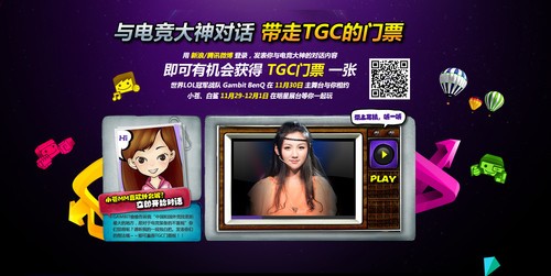 小苍_小苍优香_小苍淘宝收入